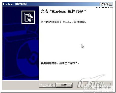 windows server 2003中IIS6.0 搭配https本地测试环境11
