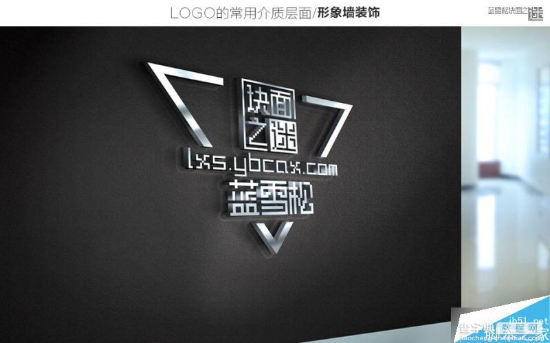 一个关于最基本的商业logo设计应用参考38