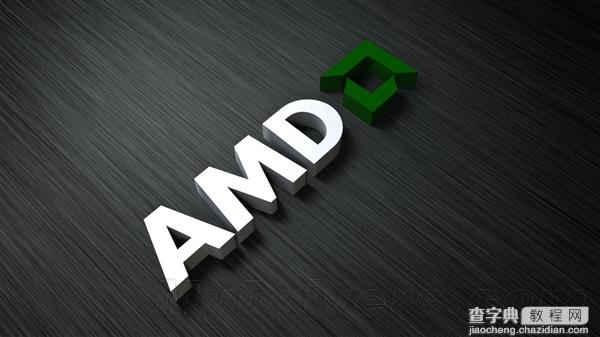 AMD回应了 扛不住要拆分?1