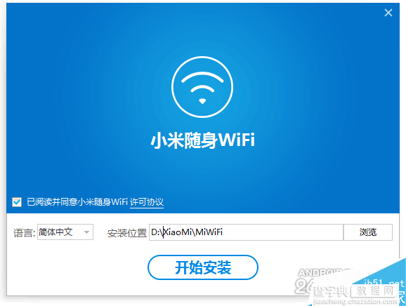 小米随身wifi u盘版开箱+上手体验评测(图)16