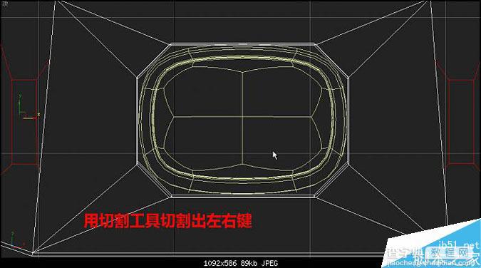 3DMAX制作逼真的多普达手机建模教程50