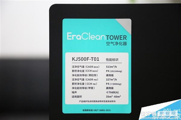 4999元国产顶级EraClean TOWER空气净化器开箱图赏:功能强大9