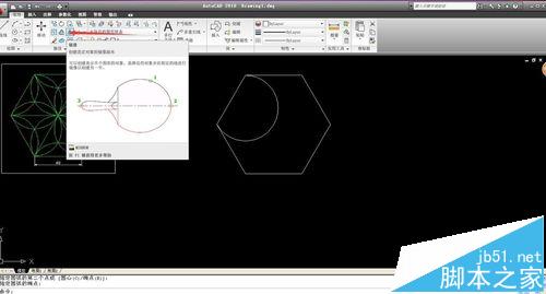 CAD怎么做一个六角镶花的图形?7