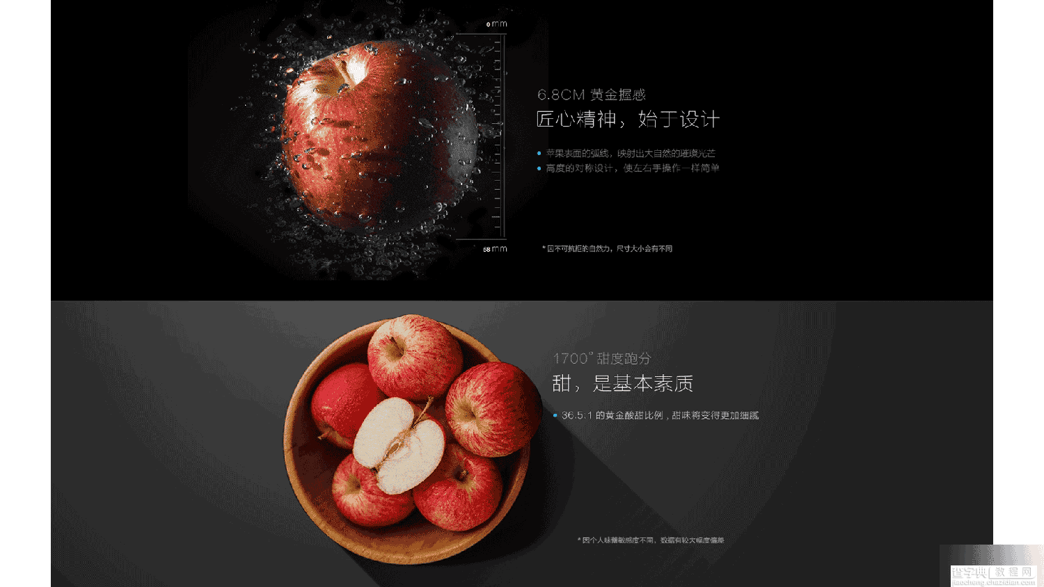 设计必备:字体使用规范7