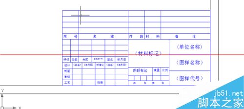 CAD怎么制作模板？CAD文件模板的制作教程4