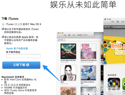 iPad显示连接iTunes的画面什么原因  iPad停用连接iTunes图文教程3