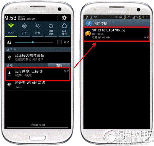 三星手机蓝牙接收文件的存储路径在哪1