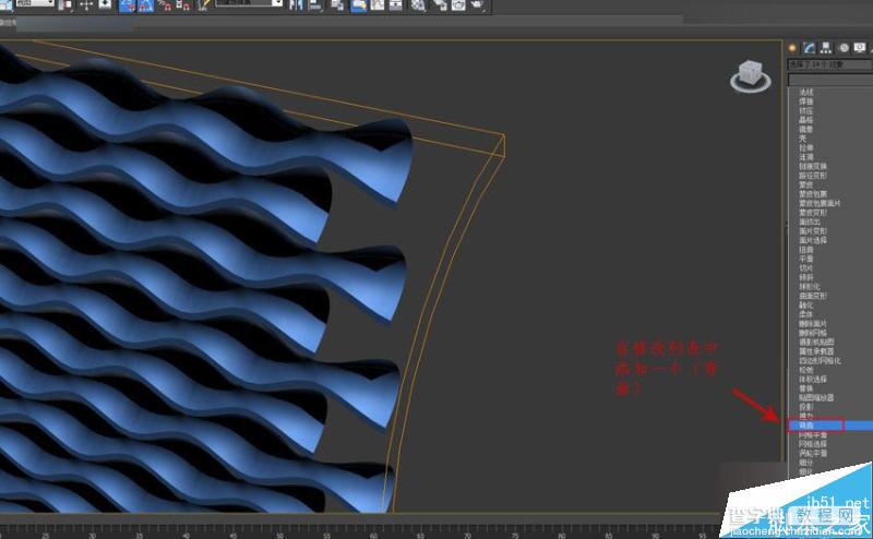 3DMAX制作简单简洁的波浪纹造型的花盆30