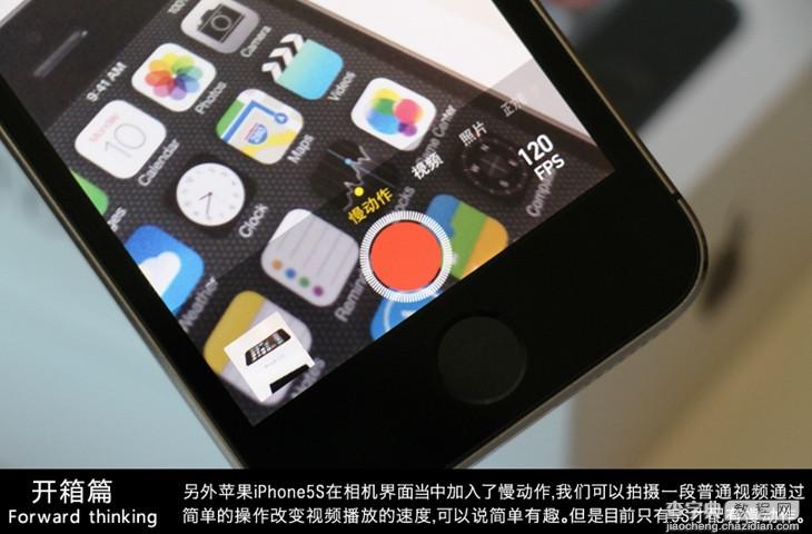 苹果iPhone5S开箱图赏：国行iPhone5S黑色开箱体验照片12