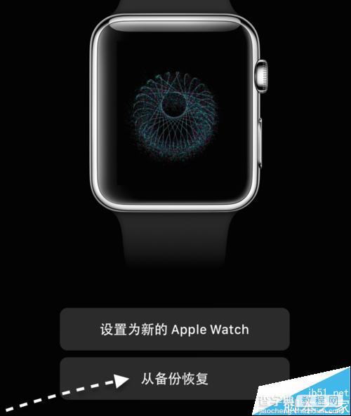 Apple Watch OS2升级后耗电很快该怎么办？8