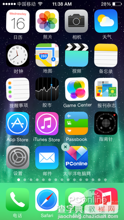 iOS系统无法卸载预装应用!苹果再吃官司2