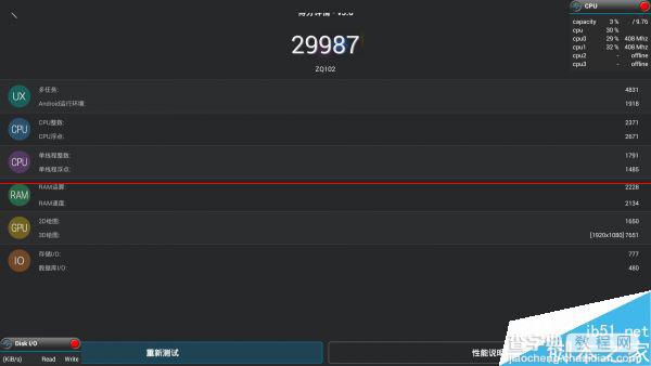 ZIVOO青芒怎么预约？ZIVOO智盒芒果冰电视盒评测73