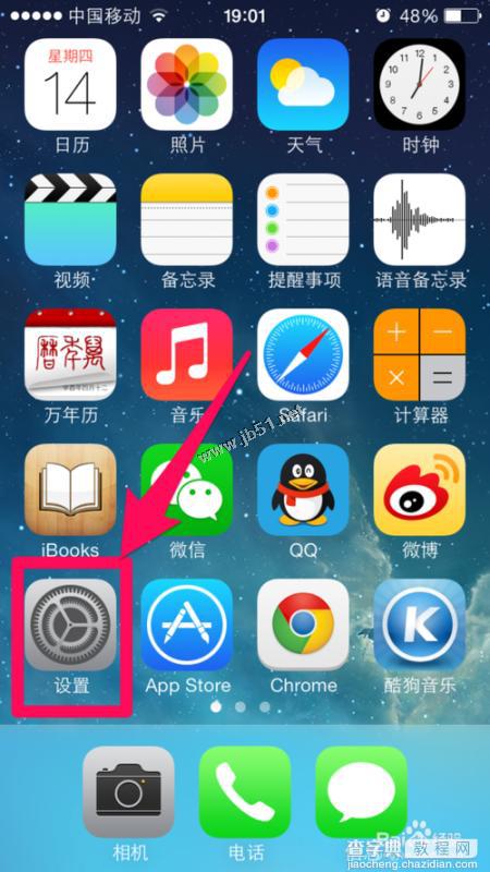 iphone5s icloud怎么用 苹果iphone5S Icloud照片流怎么用2