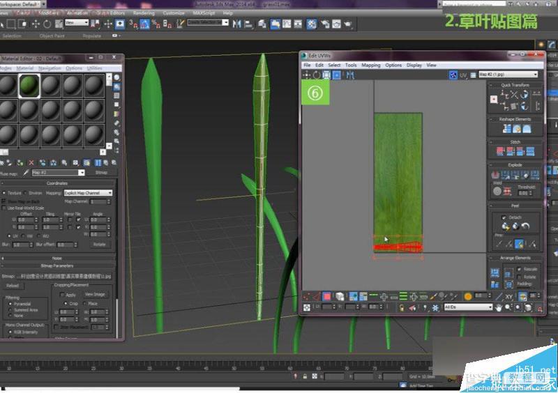 3DMAX制作真实的绿色草地建模流程介绍11