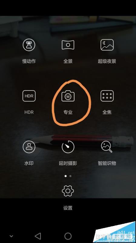 华为荣耀7升级以后相机拍照效果不好该怎么办?2