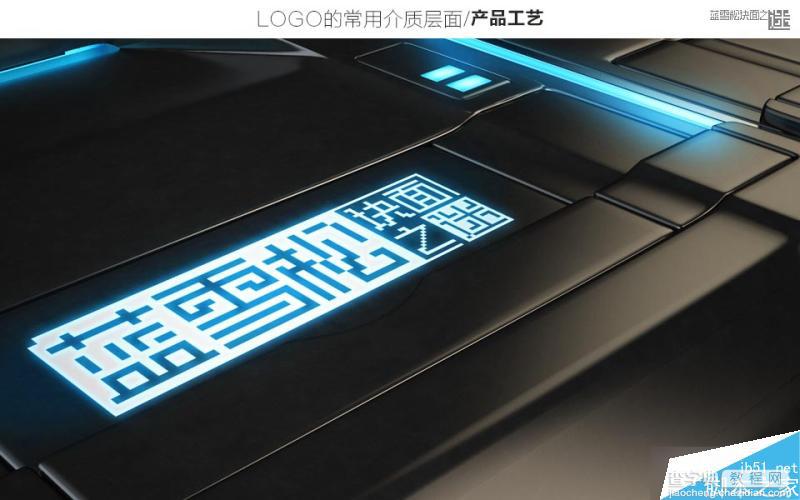 一个关于最基本的商业logo设计应用参考31