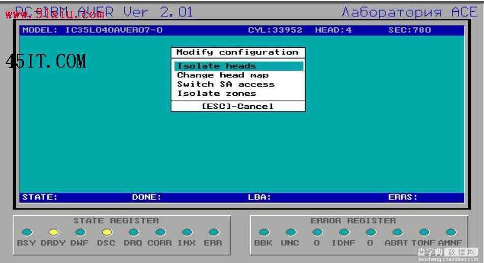 PC3000实战：IBM硬盘磁头操作详解6
