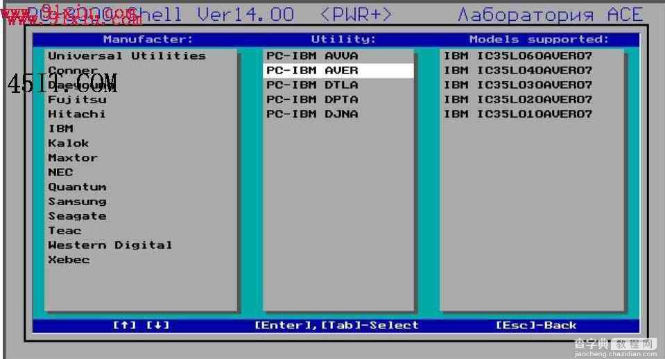 PC3000实战：IBM硬盘磁头操作详解1