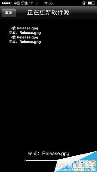 ios7.1.1越狱后百度输入法怎么安装？ios7.1.1完美越狱后百度输入法安装方法3