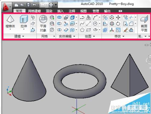 cad中怎么绘制三维立体图?  cad绘制三维图教程6