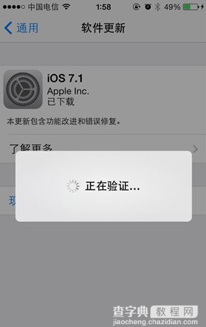 运营商16.1降级15.7 iPhone降级移动运营商配置文件16.1到15.7方法1