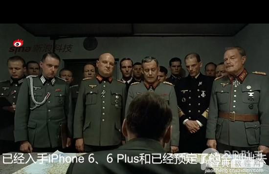 【视频】希特勒咆哮吐槽:苹果iPad Air2/mini3发布会视频恶搞版1