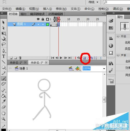 flash制作简单的火柴人走路动画教程4