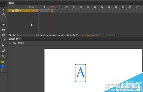 Flash制作字母a到b的相互转换的gif动画效果图4