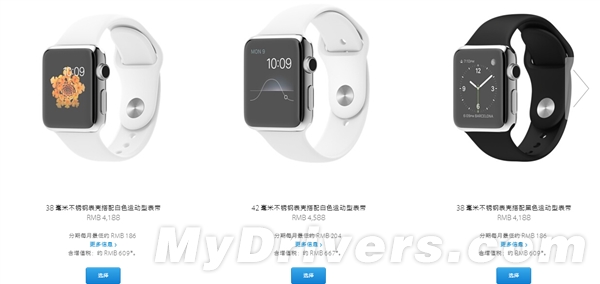 苹果Apple Watch行货售价出炉 最贵为126800元7