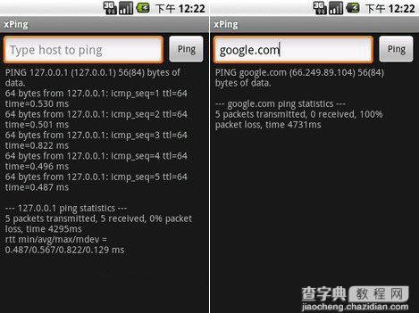 安卓手机怎么用ping命令 2种Android手机执行ping命令测试网络方法详解2