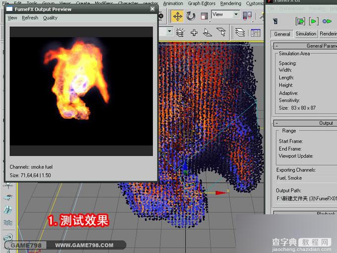 3DMAX打造一个超酷的怪兽施法游戏gif动画教程8
