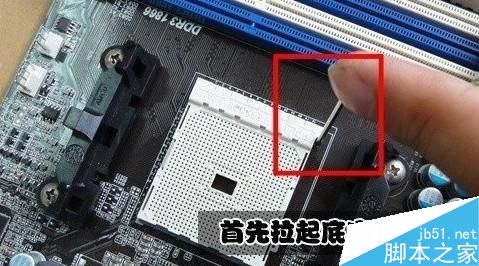 AMD CPU及散热器安装方法图文教程1