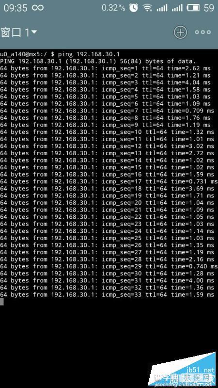 魅族mx5的WiFi问题怎么解决?魅族MX5解决WiFi没有速度问题的方法3