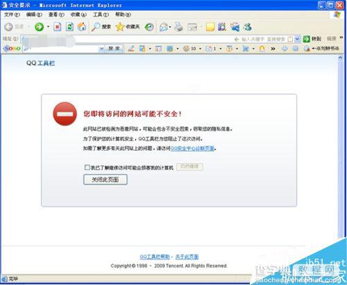 电脑磁碟机病毒如何彻底查杀?如何规避电脑磁碟机病毒?5