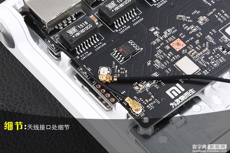 79元小米路由器青春版信号怎么样？小米路由器青春版拆解图赏10