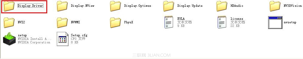 图解一体机显卡驱动无法安装的具体处理思路12