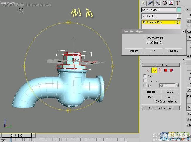 3D MAX制作水笼头建模教程23
