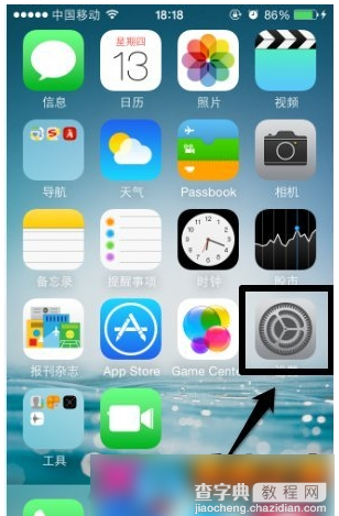 ios7.1系统按钮形状功能设置使用教程4