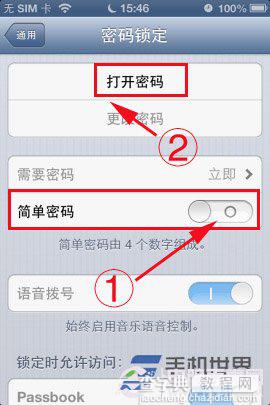 iPhone怎么设置密码 iphone密码设置教程7
