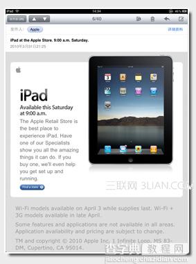 iPad如何收发邮件(查看、删除、移动编辑邮件)11