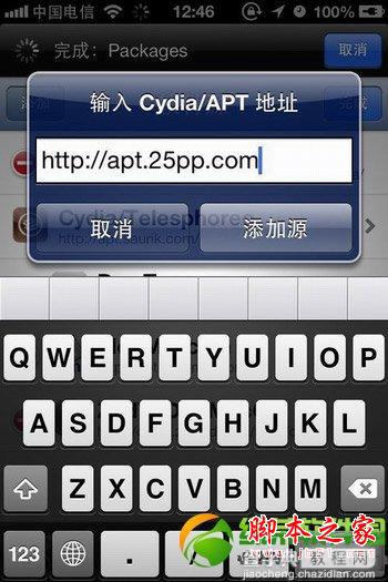 系统iOS7.0.4与系统iOS7.1完美越狱后添加Cydia源教程步骤详细图解7