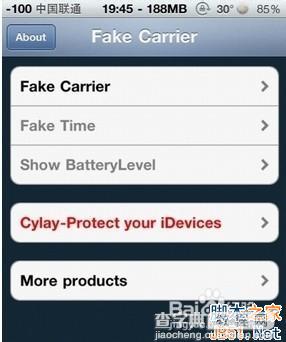 fakecarrier怎么用？fakecarrier插件使用教程1