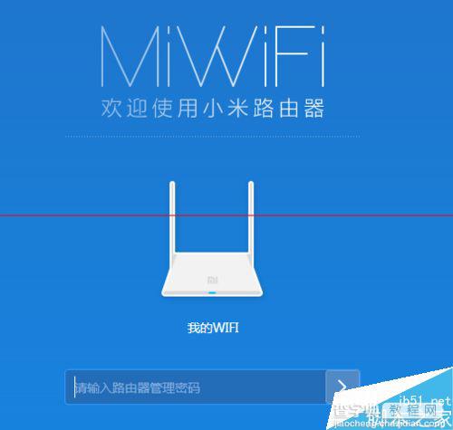 小米路由器中继模式怎么恢复为正常路由工作模式？7