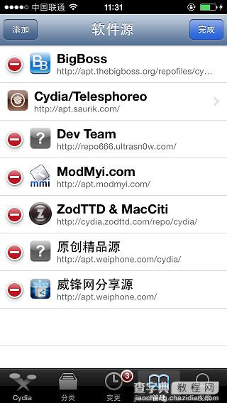 AppSync for iOS7安装教程和Cydia软件源安装AppSync补丁4