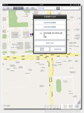 苹果ipad地图怎么用 ipad地图功能使用入门教程9