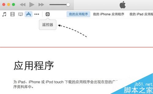 Apple Watch怎么连接Mac电脑播放音乐？5
