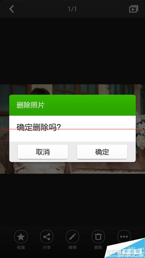 怎么保存酷派大神瀑布流中的图片？10