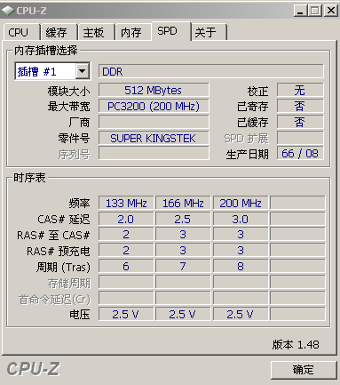 怎么看内存条频率 按pause键查看内存的实际工作频率1