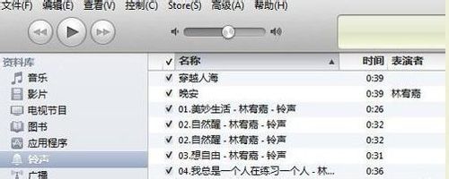 iphone5怎么设置手机铃声? iphone5s铃声设置方法6