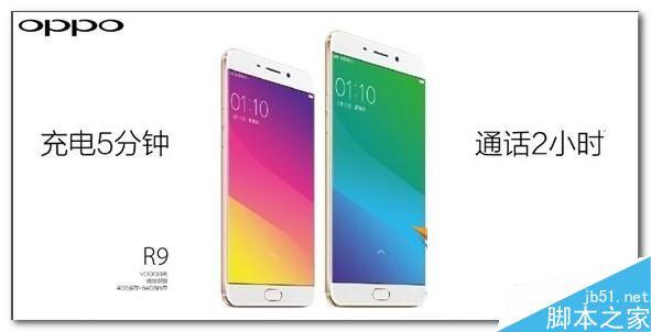 OPPO R9如何打开usb调试？OPPO R9打开usb调试教程1